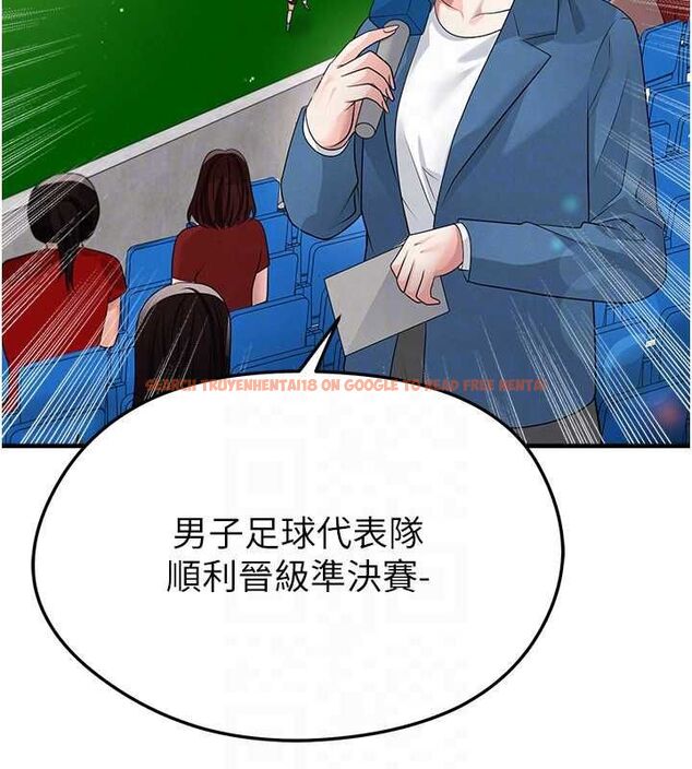 查看漫画足球型男脫單指南 - 第59話-韓日對戰即將開打 - sayhentaiz.net中的4480943图片 查看漫画足球型男脫單指南 - 第59話-韓日對戰即將開打 - sayhentaiz.net中的4480943图片