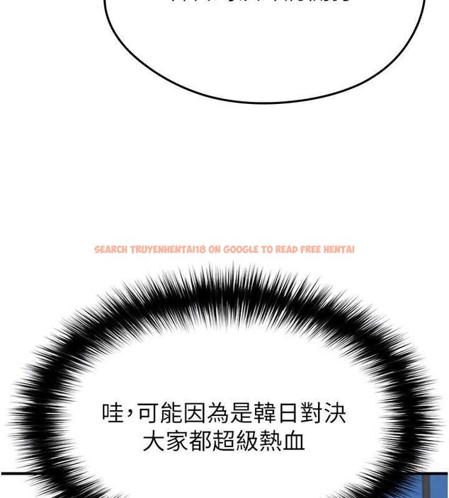查看漫画足球型男脫單指南 - 第59話-韓日對戰即將開打 - sayhentaiz.net中的4480946图片 查看漫画足球型男脫單指南 - 第59話-韓日對戰即將開打 - sayhentaiz.net中的4480946图片