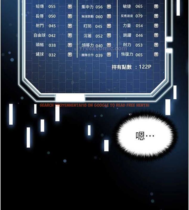 查看漫画足球型男脫單指南 - 第59話-韓日對戰即將開打 - sayhentaiz.net中的4480953图片 查看漫画足球型男脫單指南 - 第59話-韓日對戰即將開打 - sayhentaiz.net中的4480953图片