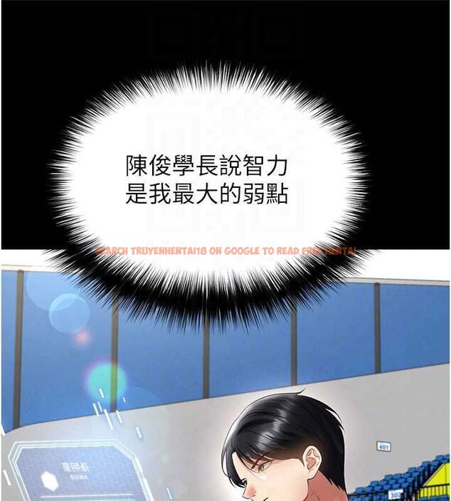 查看漫画足球型男脫單指南 - 第59話-韓日對戰即將開打 - sayhentaiz.net中的4480955图片 查看漫画足球型男脫單指南 - 第59話-韓日對戰即將開打 - sayhentaiz.net中的4480955图片