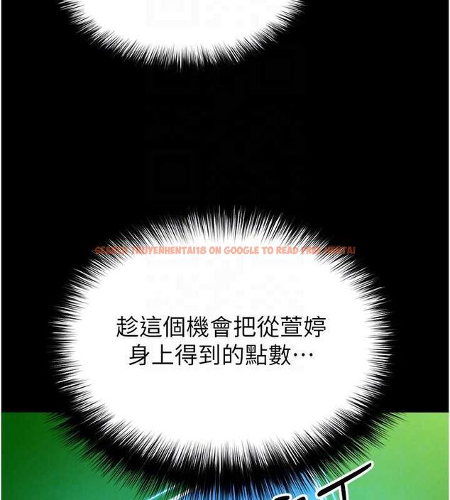 查看漫画足球型男脫單指南 - 第59話-韓日對戰即將開打 - sayhentaiz.net中的4480957图片 查看漫画足球型男脫單指南 - 第59話-韓日對戰即將開打 - sayhentaiz.net中的4480957图片