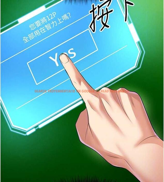 查看漫画足球型男脫單指南 - 第59話-韓日對戰即將開打 - sayhentaiz.net中的4480958图片 查看漫画足球型男脫單指南 - 第59話-韓日對戰即將開打 - sayhentaiz.net中的4480958图片