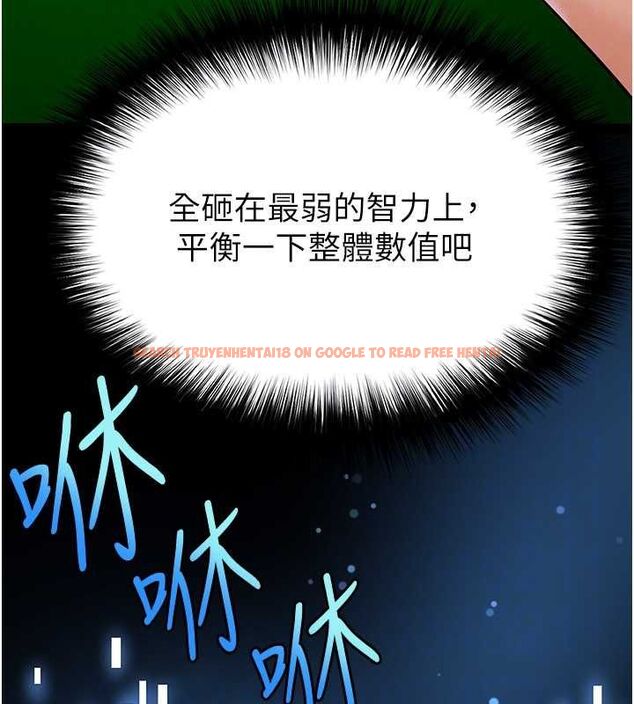 查看漫画足球型男脫單指南 - 第59話-韓日對戰即將開打 - sayhentaiz.net中的4480959图片 查看漫画足球型男脫單指南 - 第59話-韓日對戰即將開打 - sayhentaiz.net中的4480959图片