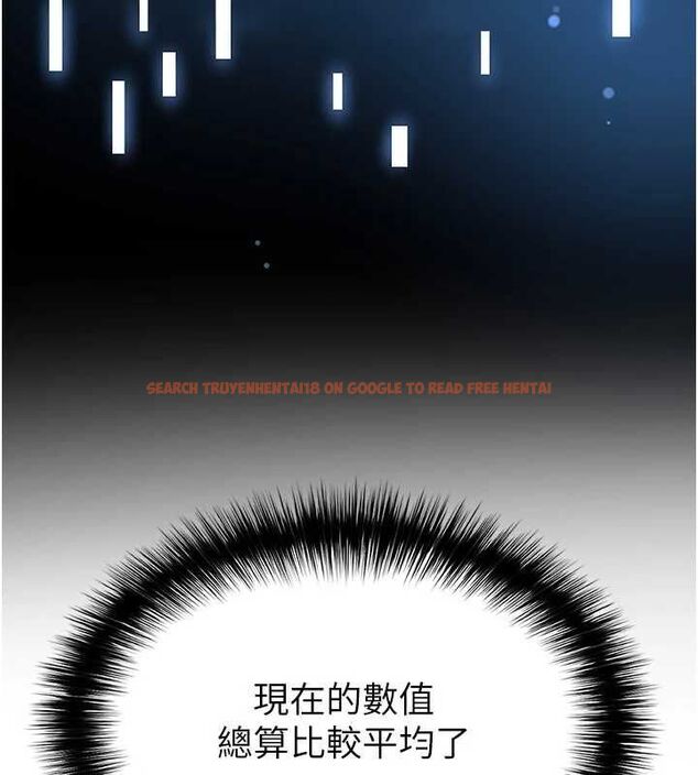 查看漫画足球型男脫單指南 - 第59話-韓日對戰即將開打 - sayhentaiz.net中的4480962图片 查看漫画足球型男脫單指南 - 第59話-韓日對戰即將開打 - sayhentaiz.net中的4480962图片