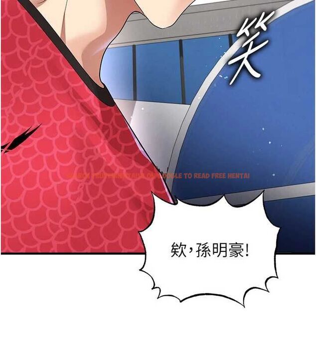 查看漫画足球型男脫單指南 - 第59話-韓日對戰即將開打 - sayhentaiz.net中的4480964图片 查看漫画足球型男脫單指南 - 第59話-韓日對戰即將開打 - sayhentaiz.net中的4480964图片