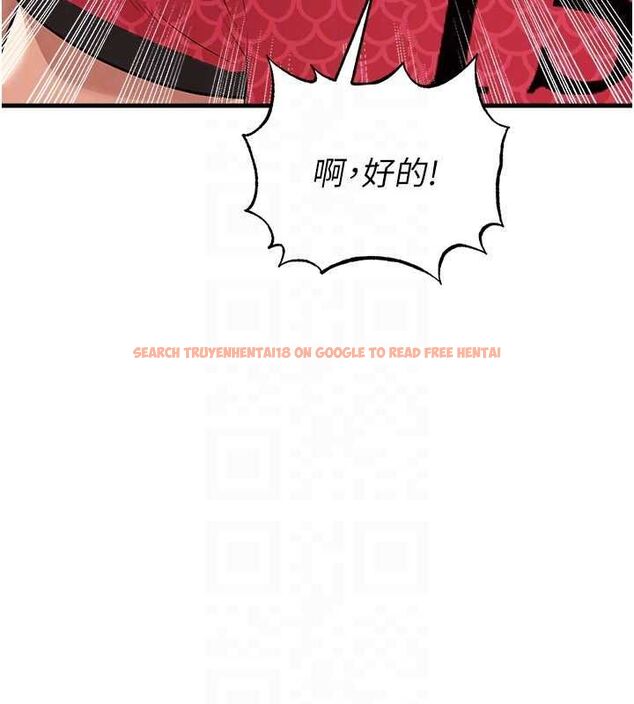 查看漫画足球型男脫單指南 - 第59話-韓日對戰即將開打 - sayhentaiz.net中的4480968图片 查看漫画足球型男脫單指南 - 第59話-韓日對戰即將開打 - sayhentaiz.net中的4480968图片