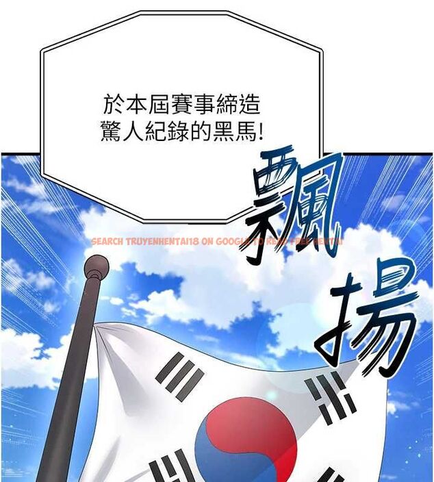 查看漫画足球型男脫單指南 - 第59話-韓日對戰即將開打 - sayhentaiz.net中的4480971图片 查看漫画足球型男脫單指南 - 第59話-韓日對戰即將開打 - sayhentaiz.net中的4480971图片