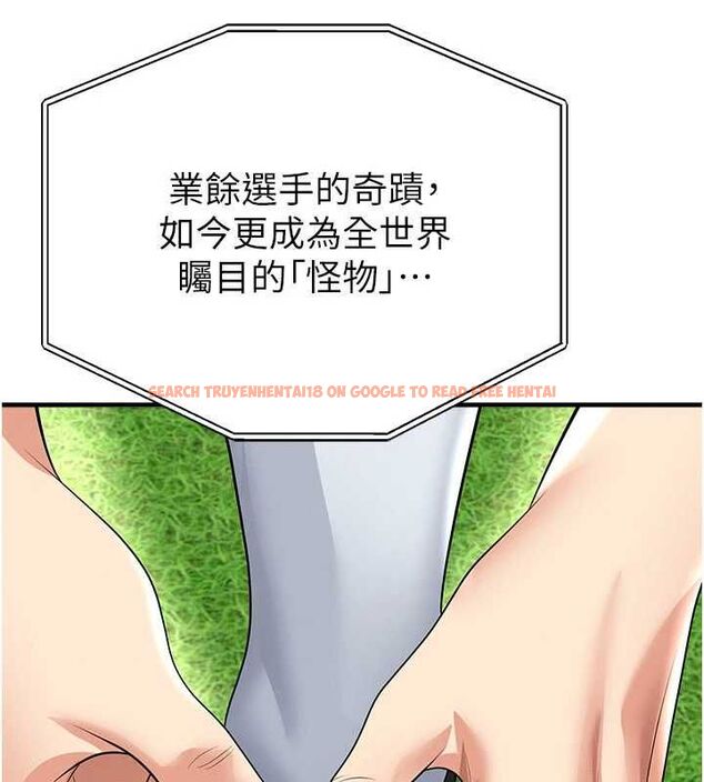 查看漫画足球型男脫單指南 - 第59話-韓日對戰即將開打 - sayhentaiz.net中的4480973图片 查看漫画足球型男脫單指南 - 第59話-韓日對戰即將開打 - sayhentaiz.net中的4480973图片