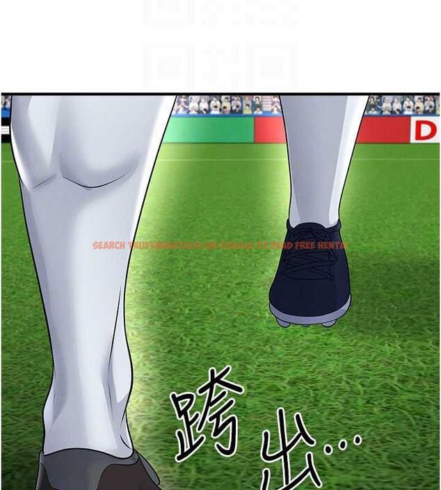 查看漫画足球型男脫單指南 - 第59話-韓日對戰即將開打 - sayhentaiz.net中的4480979图片 查看漫画足球型男脫單指南 - 第59話-韓日對戰即將開打 - sayhentaiz.net中的4480979图片