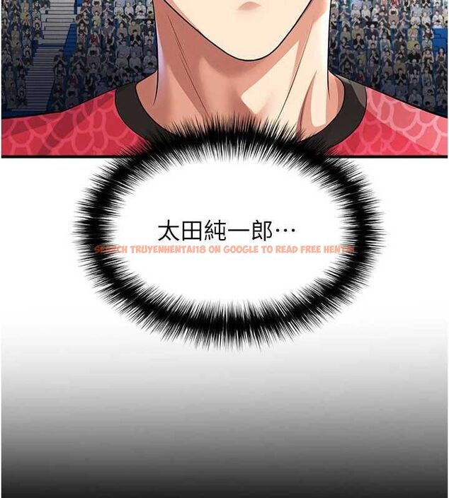 查看漫画足球型男脫單指南 - 第59話-韓日對戰即將開打 - sayhentaiz.net中的4480987图片 查看漫画足球型男脫單指南 - 第59話-韓日對戰即將開打 - sayhentaiz.net中的4480987图片