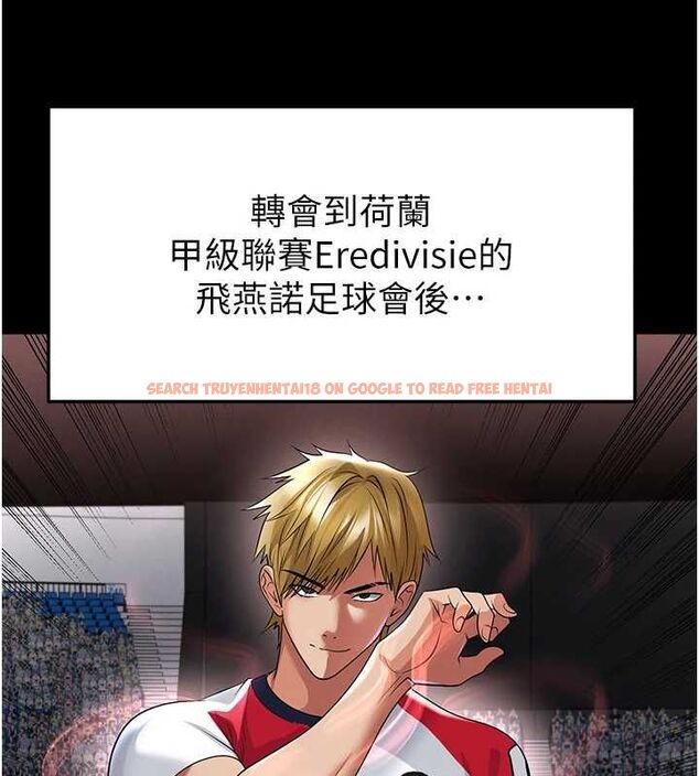 查看漫画足球型男脫單指南 - 第59話-韓日對戰即將開打 - sayhentaiz.net中的4480990图片 查看漫画足球型男脫單指南 - 第59話-韓日對戰即將開打 - sayhentaiz.net中的4480990图片