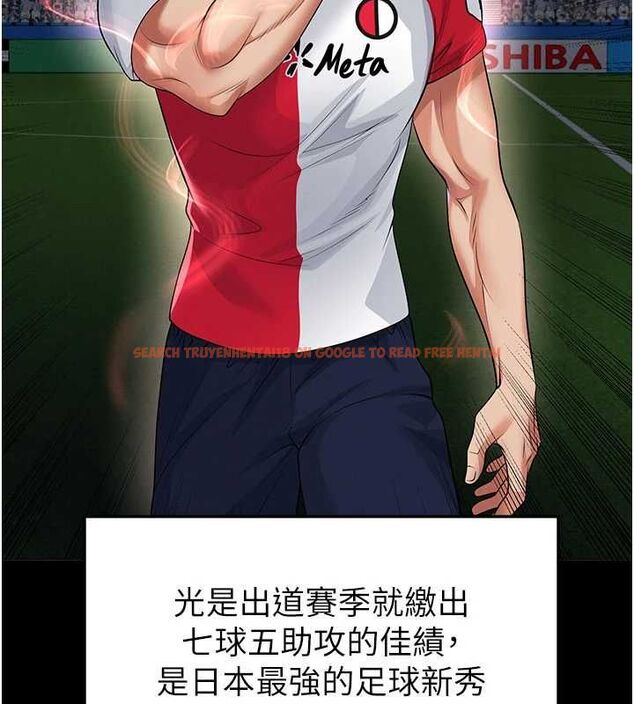 查看漫画足球型男脫單指南 - 第59話-韓日對戰即將開打 - sayhentaiz.net中的4480991图片 查看漫画足球型男脫單指南 - 第59話-韓日對戰即將開打 - sayhentaiz.net中的4480991图片