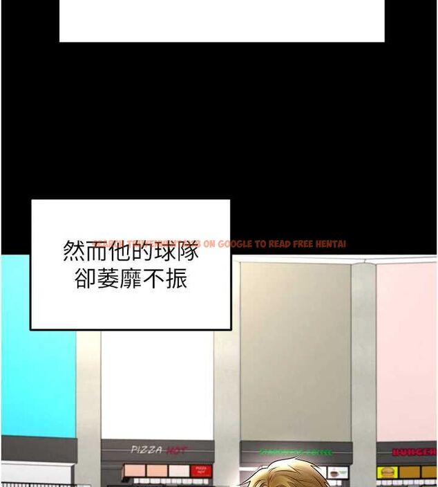 查看漫画足球型男脫單指南 - 第59話-韓日對戰即將開打 - sayhentaiz.net中的4480992图片 查看漫画足球型男脫單指南 - 第59話-韓日對戰即將開打 - sayhentaiz.net中的4480992图片