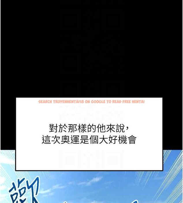 查看漫画足球型男脫單指南 - 第59話-韓日對戰即將開打 - sayhentaiz.net中的4480997图片 查看漫画足球型男脫單指南 - 第59話-韓日對戰即將開打 - sayhentaiz.net中的4480997图片