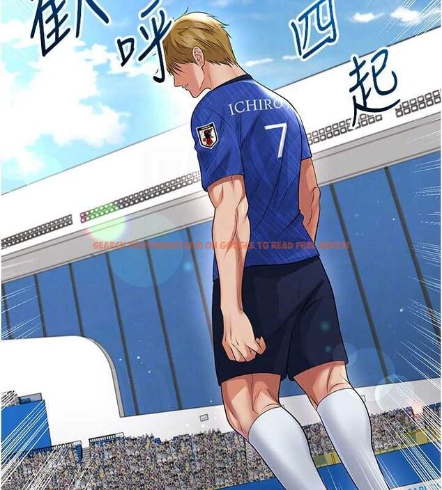 查看漫画足球型男脫單指南 - 第59話-韓日對戰即將開打 - sayhentaiz.net中的4480998图片 查看漫画足球型男脫單指南 - 第59話-韓日對戰即將開打 - sayhentaiz.net中的4480998图片