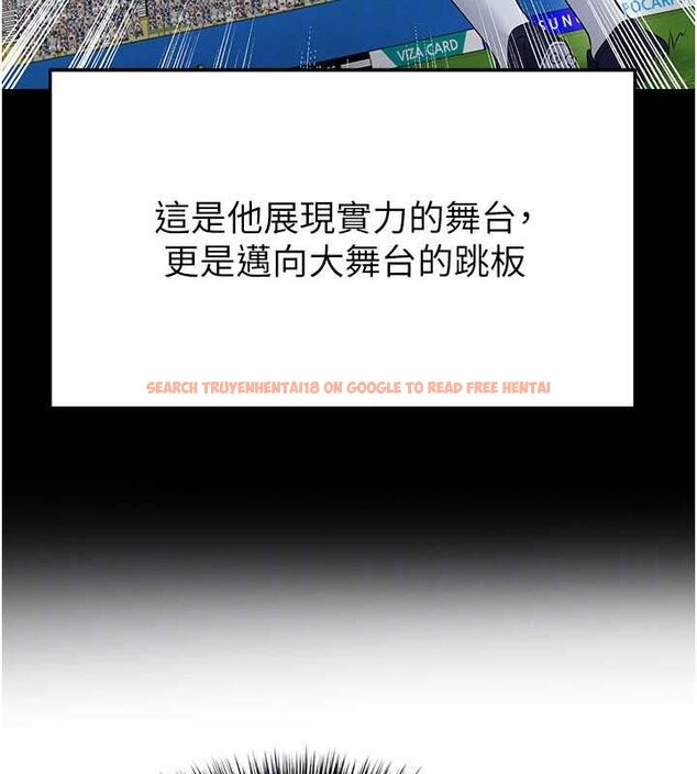 查看漫画足球型男脫單指南 - 第59話-韓日對戰即將開打 - sayhentaiz.net中的4480999图片 查看漫画足球型男脫單指南 - 第59話-韓日對戰即將開打 - sayhentaiz.net中的4480999图片