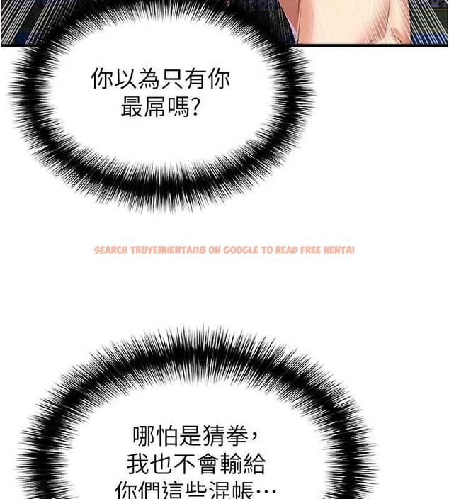 查看漫画足球型男脫單指南 - 第59話-韓日對戰即將開打 - sayhentaiz.net中的4481012图片 查看漫画足球型男脫單指南 - 第59話-韓日對戰即將開打 - sayhentaiz.net中的4481012图片
