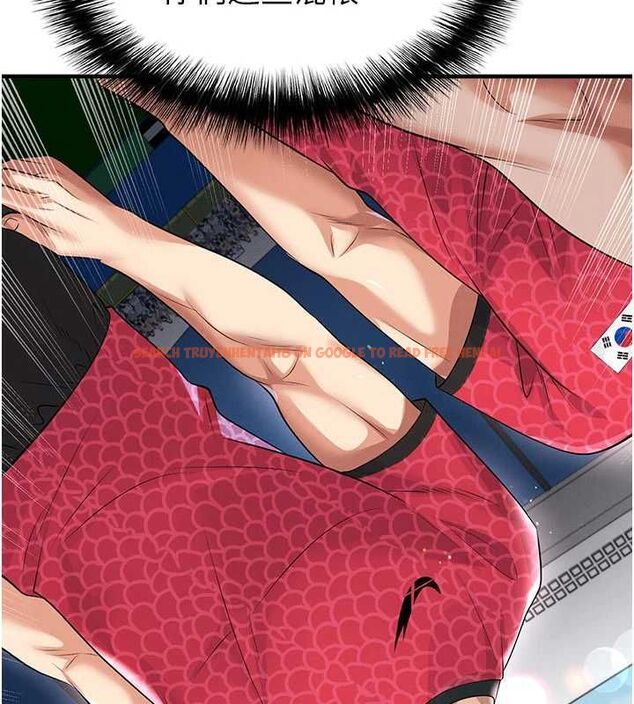 查看漫画足球型男脫單指南 - 第59話-韓日對戰即將開打 - sayhentaiz.net中的4481013图片 查看漫画足球型男脫單指南 - 第59話-韓日對戰即將開打 - sayhentaiz.net中的4481013图片