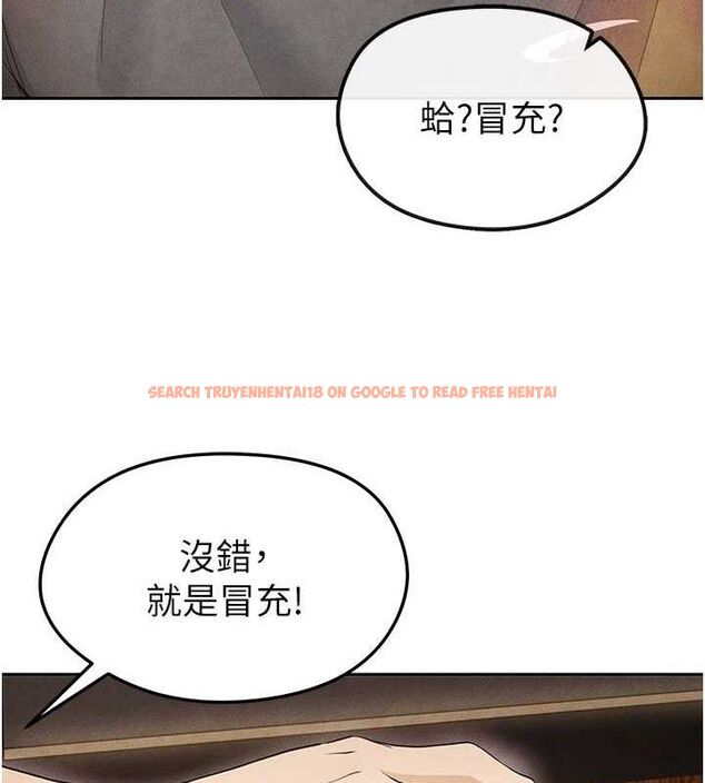 查看漫画足球型男脫單指南 - 第6話-被巨物吸引的漂亮姐姐 - sayhentaiz.net中的3389573图片