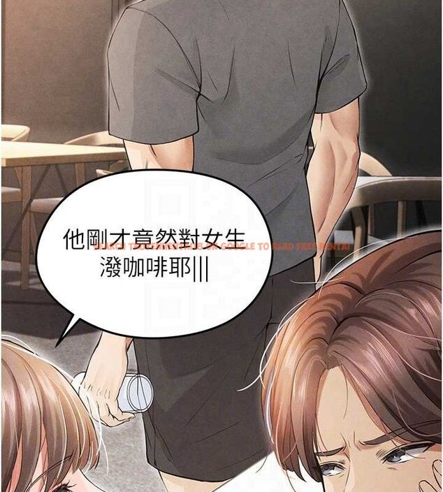查看漫画足球型男脫單指南 - 第6話-被巨物吸引的漂亮姐姐 - sayhentaiz.net中的3389589图片