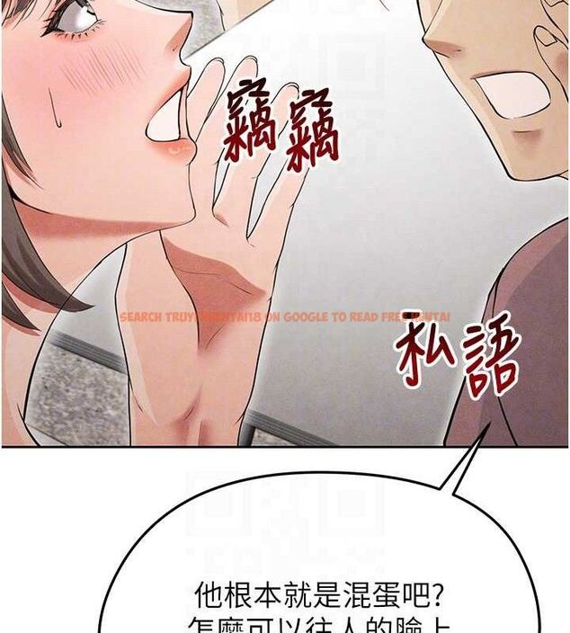 查看漫画足球型男脫單指南 - 第6話-被巨物吸引的漂亮姐姐 - sayhentaiz.net中的3389590图片
