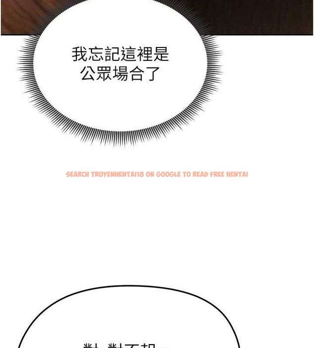 查看漫画足球型男脫單指南 - 第6話-被巨物吸引的漂亮姐姐 - sayhentaiz.net中的3389593图片