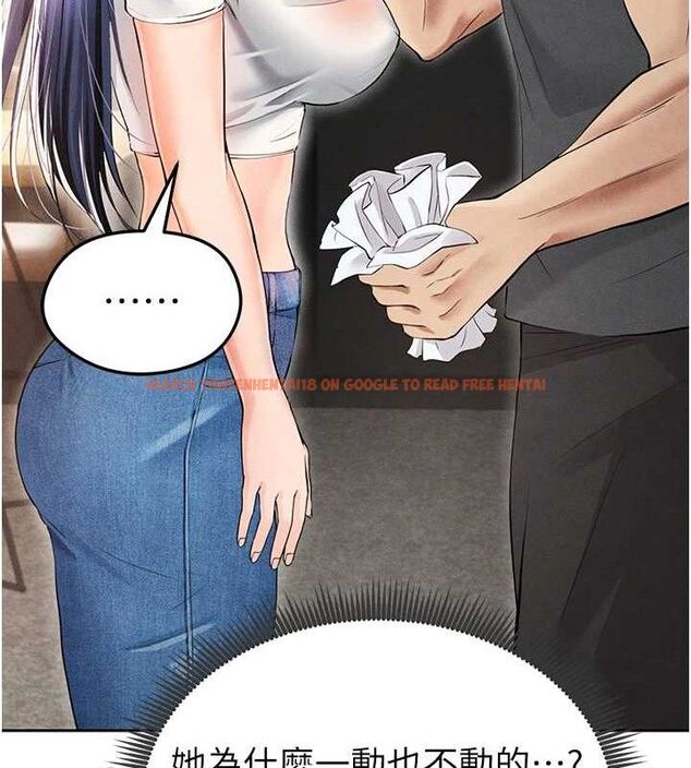 查看漫画足球型男脫單指南 - 第6話-被巨物吸引的漂亮姐姐 - sayhentaiz.net中的3389595图片