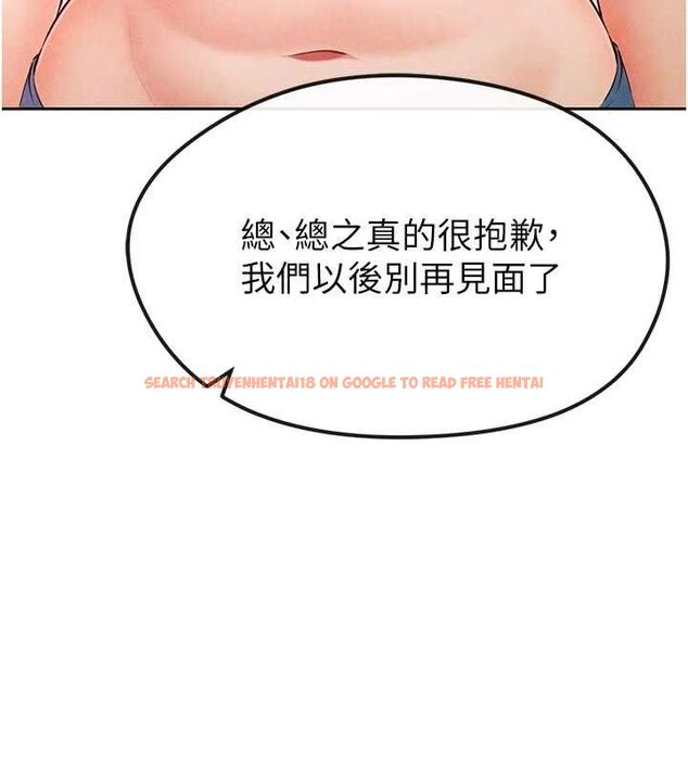 查看漫画足球型男脫單指南 - 第6話-被巨物吸引的漂亮姐姐 - sayhentaiz.net中的3389599图片