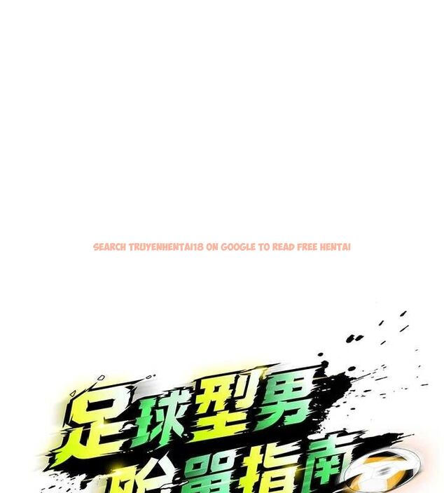 查看漫画足球型男脫單指南 - 第6話-被巨物吸引的漂亮姐姐 - sayhentaiz.net中的3389600图片