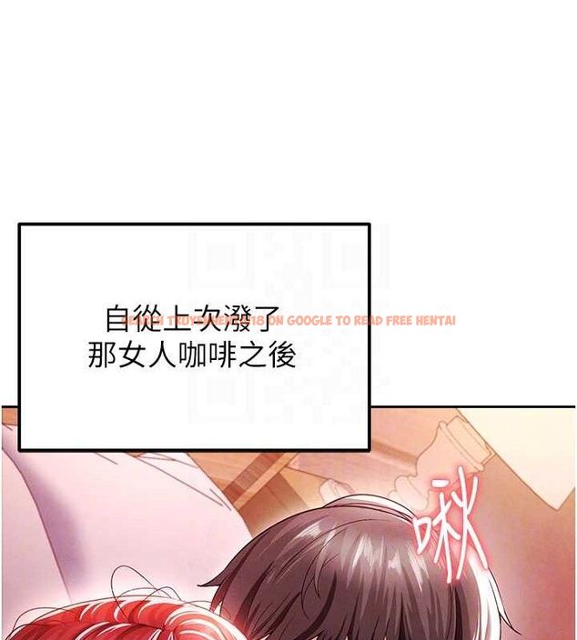 查看漫画足球型男脫單指南 - 第6話-被巨物吸引的漂亮姐姐 - sayhentaiz.net中的3389602图片
