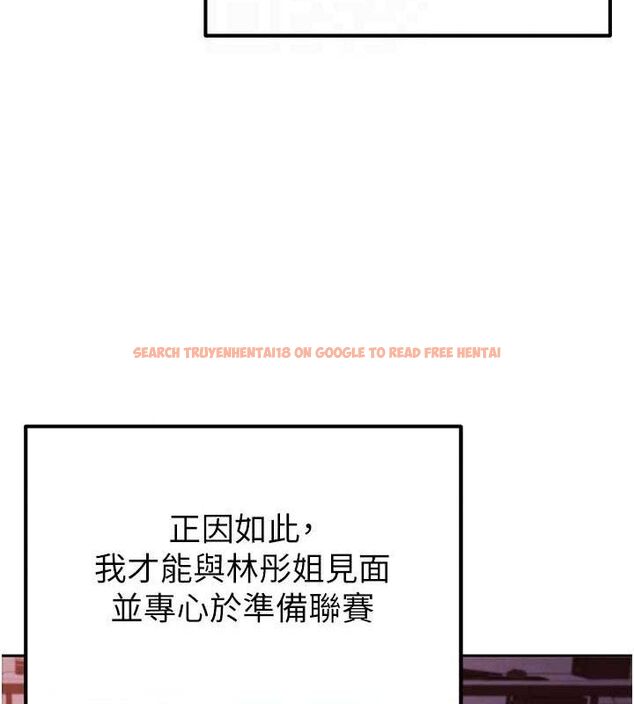 查看漫画足球型男脫單指南 - 第6話-被巨物吸引的漂亮姐姐 - sayhentaiz.net中的3389605图片
