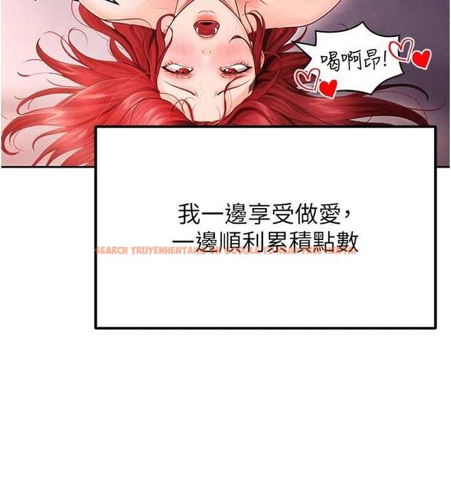 查看漫画足球型男脫單指南 - 第6話-被巨物吸引的漂亮姐姐 - sayhentaiz.net中的3389607图片