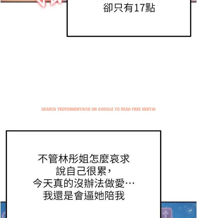 查看漫画足球型男脫單指南 - 第6話-被巨物吸引的漂亮姐姐 - sayhentaiz.net中的3389611图片