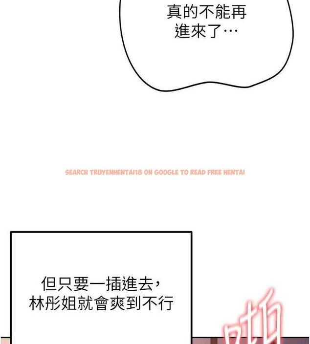 查看漫画足球型男脫單指南 - 第6話-被巨物吸引的漂亮姐姐 - sayhentaiz.net中的3389615图片