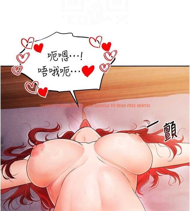 查看漫画足球型男脫單指南 - 第6話-被巨物吸引的漂亮姐姐 - sayhentaiz.net中的3389618图片