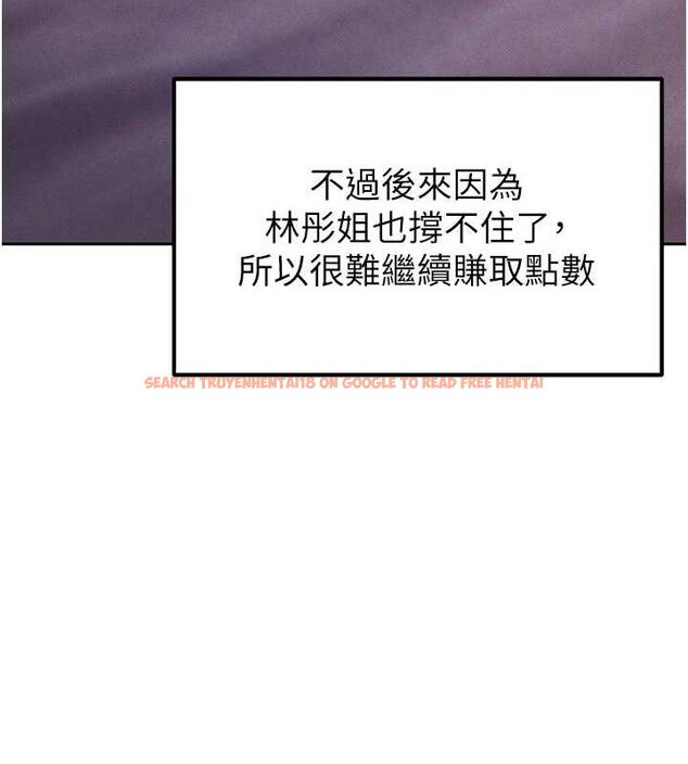 查看漫画足球型男脫單指南 - 第6話-被巨物吸引的漂亮姐姐 - sayhentaiz.net中的3389620图片