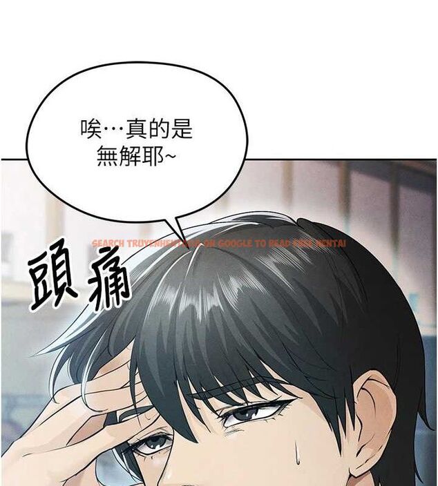查看漫画足球型男脫單指南 - 第6話-被巨物吸引的漂亮姐姐 - sayhentaiz.net中的3389621图片