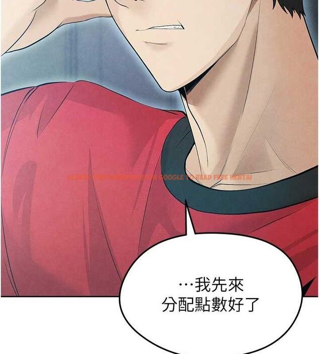 查看漫画足球型男脫單指南 - 第6話-被巨物吸引的漂亮姐姐 - sayhentaiz.net中的3389622图片