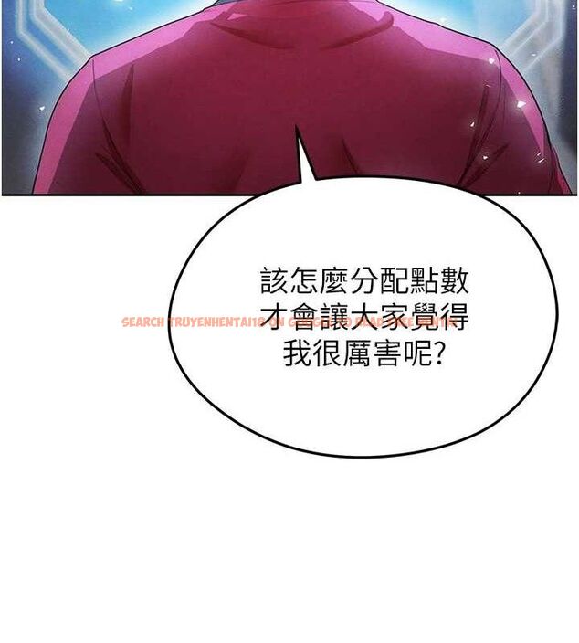 查看漫画足球型男脫單指南 - 第6話-被巨物吸引的漂亮姐姐 - sayhentaiz.net中的3389624图片