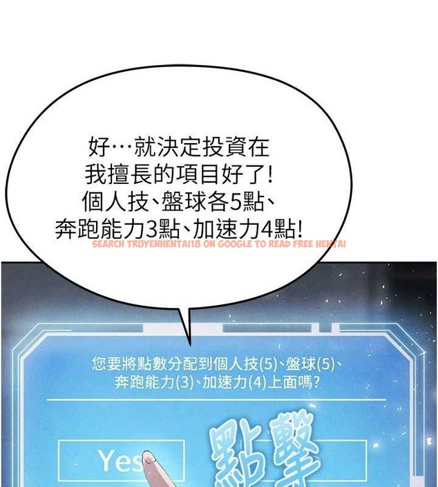 查看漫画足球型男脫單指南 - 第6話-被巨物吸引的漂亮姐姐 - sayhentaiz.net中的3389625图片