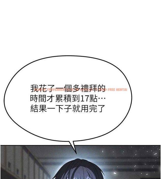 查看漫画足球型男脫單指南 - 第6話-被巨物吸引的漂亮姐姐 - sayhentaiz.net中的3389627图片