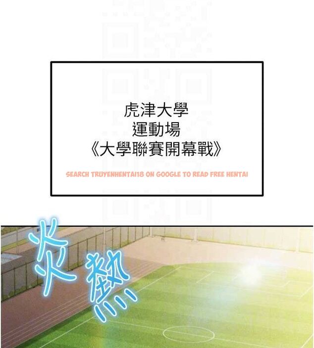 查看漫画足球型男脫單指南 - 第6話-被巨物吸引的漂亮姐姐 - sayhentaiz.net中的3389631图片