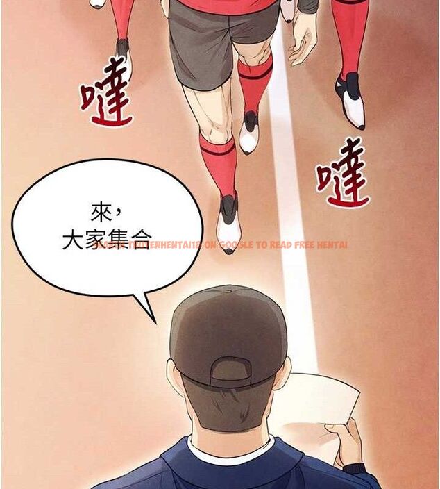查看漫画足球型男脫單指南 - 第6話-被巨物吸引的漂亮姐姐 - sayhentaiz.net中的3389634图片