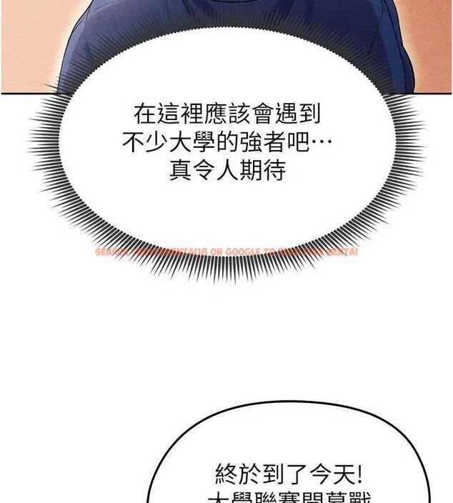 查看漫画足球型男脫單指南 - 第6話-被巨物吸引的漂亮姐姐 - sayhentaiz.net中的3389635图片