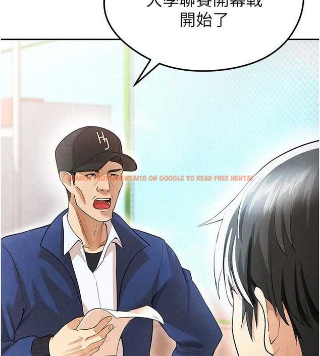 查看漫画足球型男脫單指南 - 第6話-被巨物吸引的漂亮姐姐 - sayhentaiz.net中的3389636图片