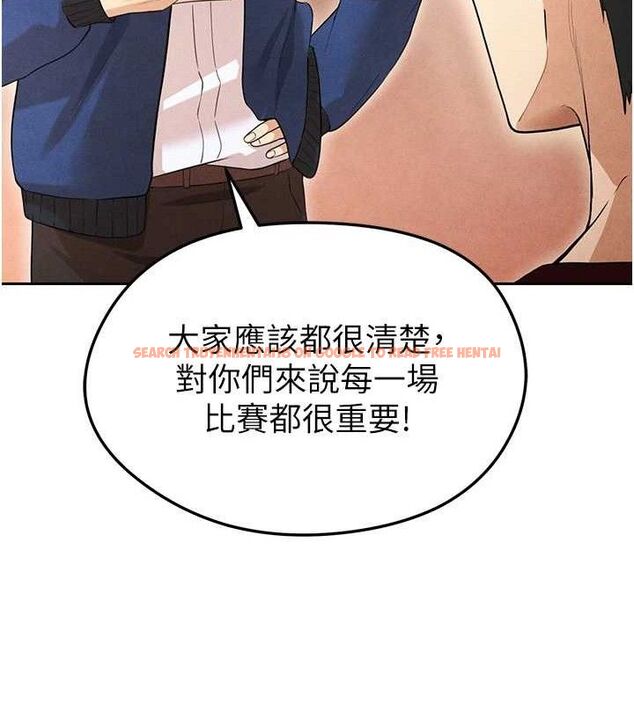 查看漫画足球型男脫單指南 - 第6話-被巨物吸引的漂亮姐姐 - sayhentaiz.net中的3389637图片