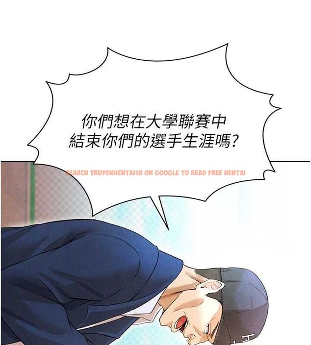 查看漫画足球型男脫單指南 - 第6話-被巨物吸引的漂亮姐姐 - sayhentaiz.net中的3389638图片