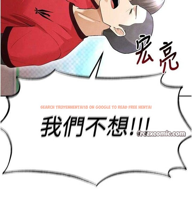 查看漫画足球型男脫單指南 - 第6話-被巨物吸引的漂亮姐姐 - sayhentaiz.net中的3389640图片