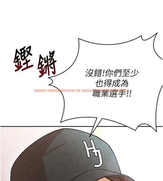 查看漫画足球型男脫單指南 - 第6話-被巨物吸引的漂亮姐姐 - sayhentaiz.net中的3389641图片
