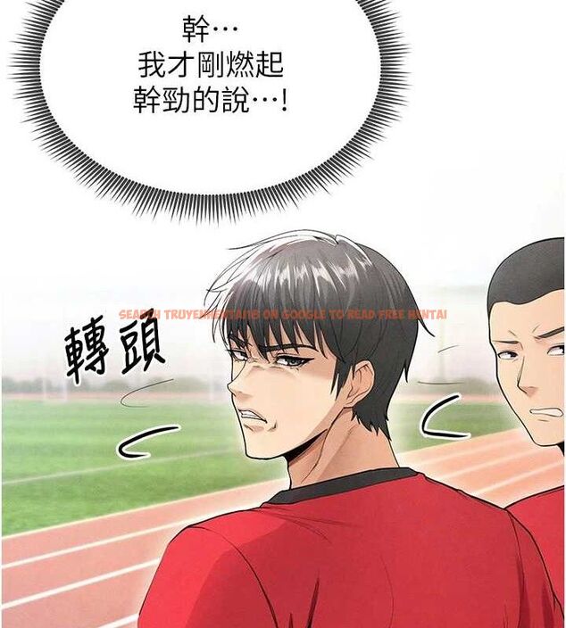 查看漫画足球型男脫單指南 - 第6話-被巨物吸引的漂亮姐姐 - sayhentaiz.net中的3389647图片